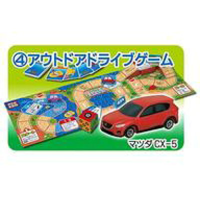 楽天市場 タカラトミーアーツ タカラトミーアーツ ポケットトミカ ドライブゲーム 1個 価格比較 商品価格ナビ 楽天市場 タカラトミーアーツ タカラトミーアーツ ポケットトミカ ドライブゲーム 1個 価格比較 商品価格ナビ